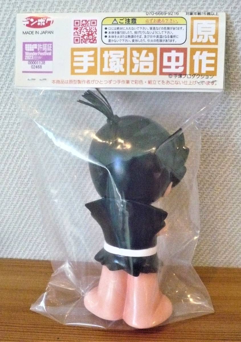 デンボク しずむ女 ヨーコ 手塚治虫 ソフビ ソフビ デンボク しずむ女 ヨーコ : 御宅家本舗OTAKICK - 通販 - Yahoo